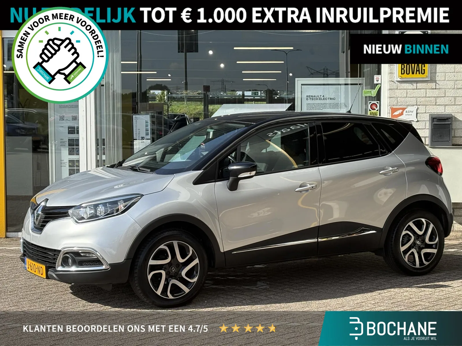 Renault Captur (2017) — foto 1