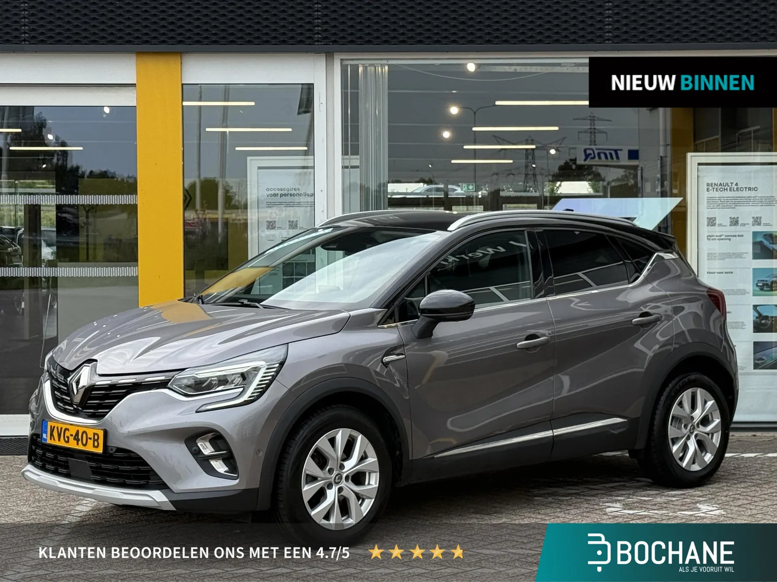 Renault Captur (2020) — foto 1