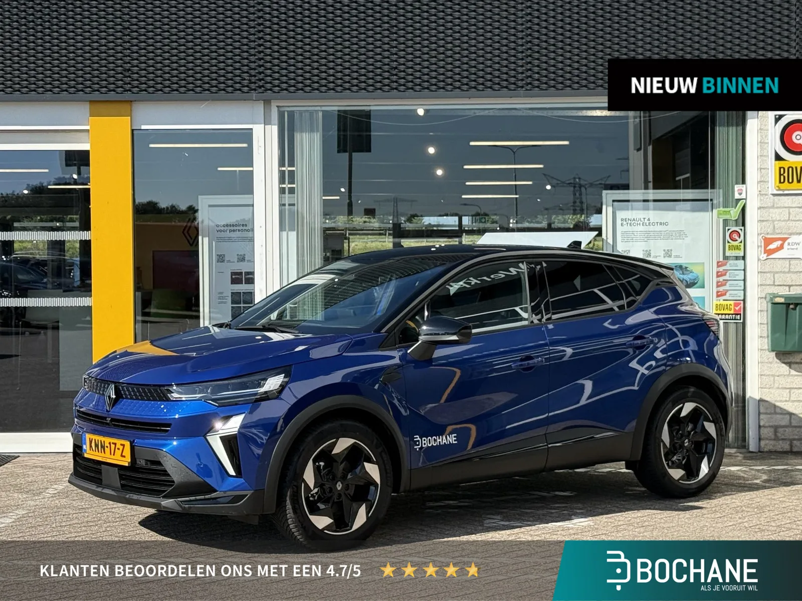 Renault Captur (2026) — foto 1