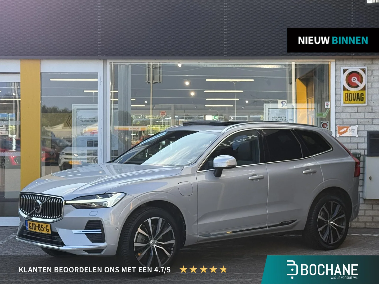 Volvo XC60 (2023) — foto 1