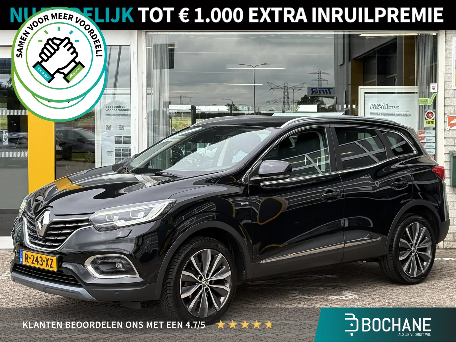 Renault Kadjar (2020) — foto 1