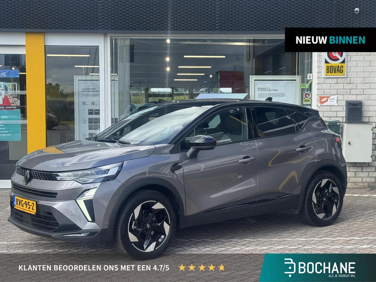 Renault Captur (2025) — foto 1