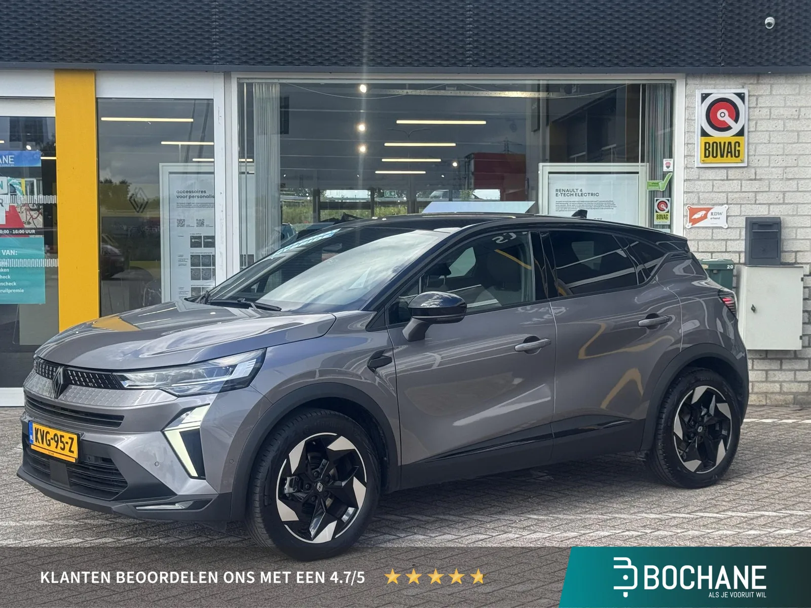 Renault Captur (2025) — foto 1