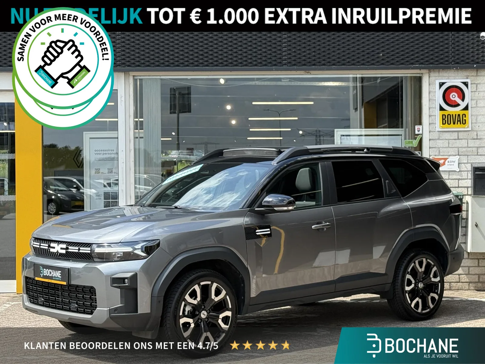 Dacia Bigster (2025) — foto 1