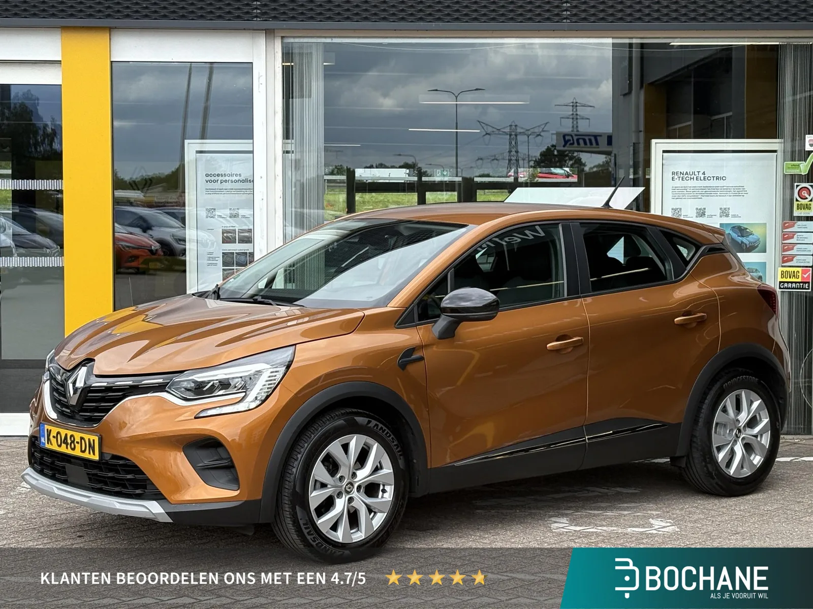 Renault Captur (2020) — foto 1