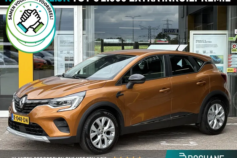 Renault Captur (2020)