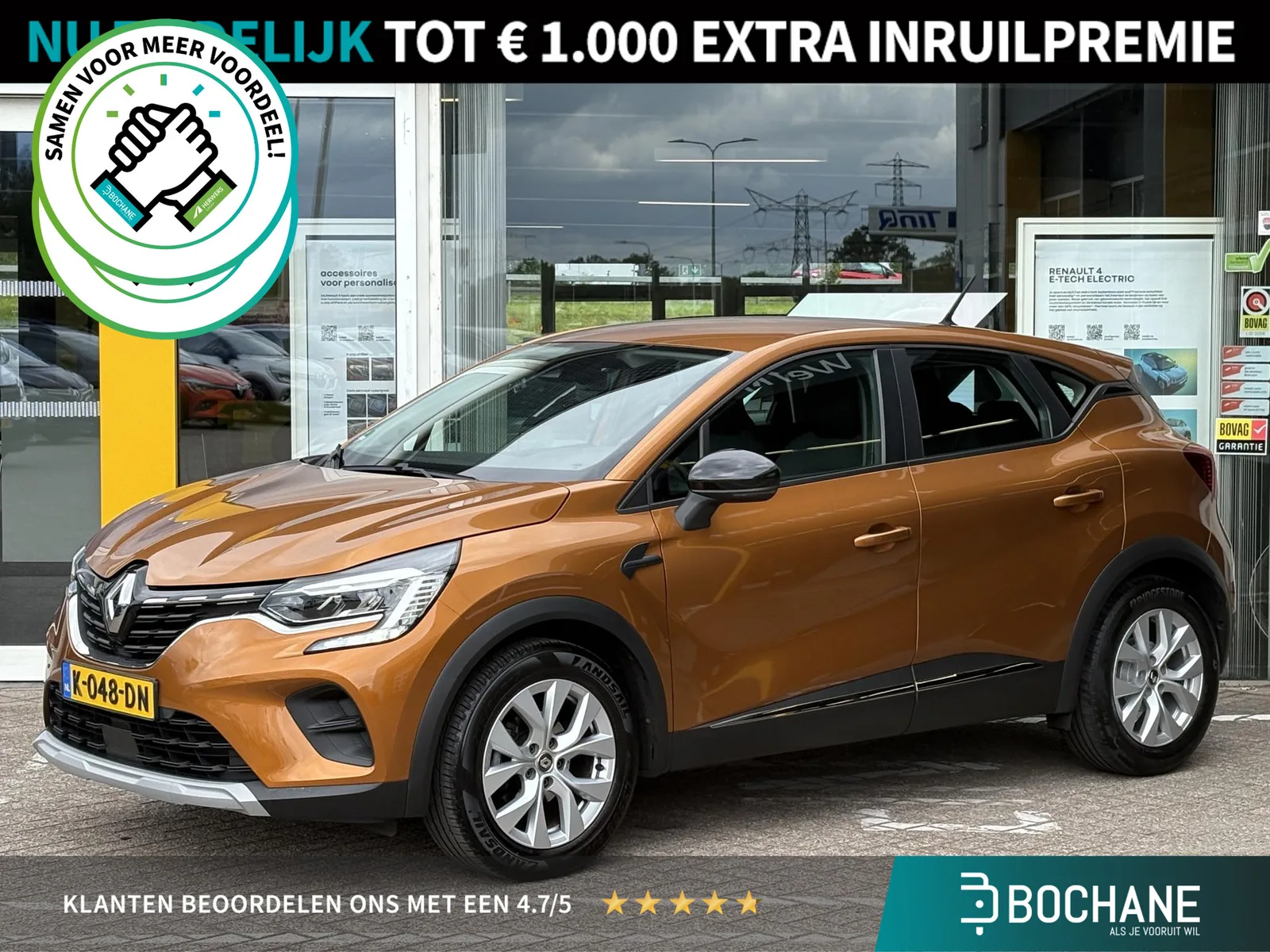 Renault Captur (2020) — foto 1