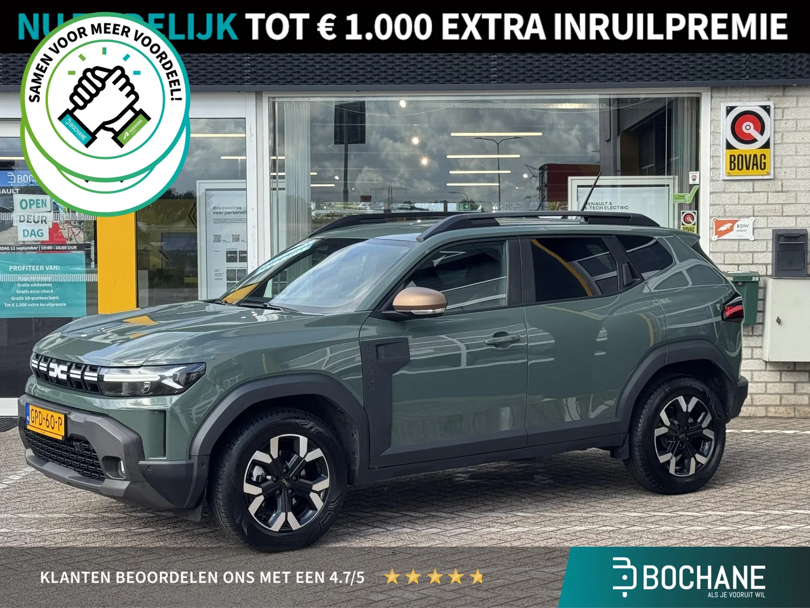Dacia Duster (2024) — foto 1