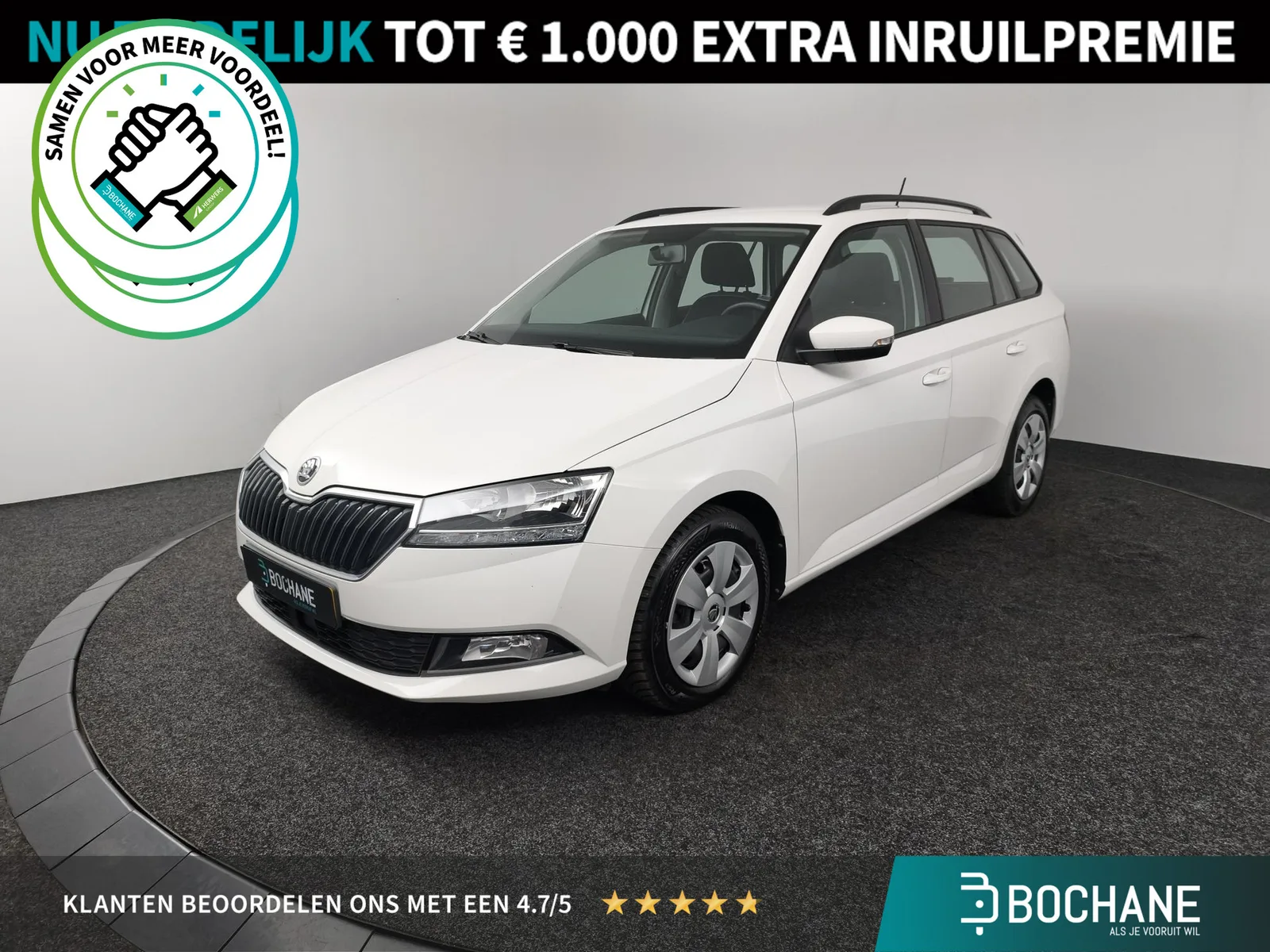 Škoda Fabia (2021) — foto 1