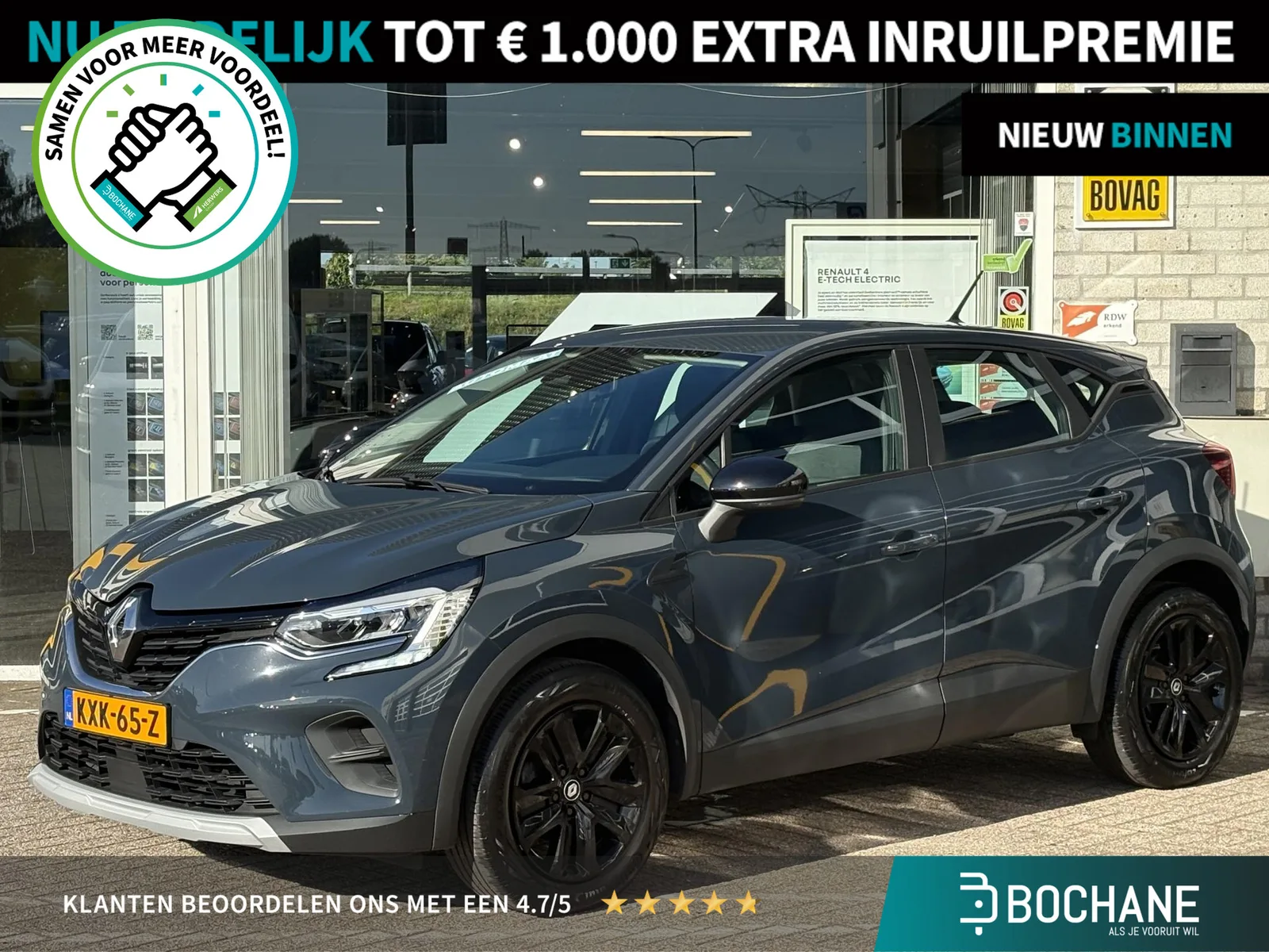 Renault Captur (2021) — foto 1