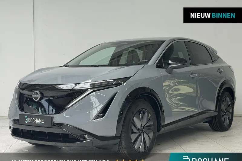 Nissan Ariya (2026)