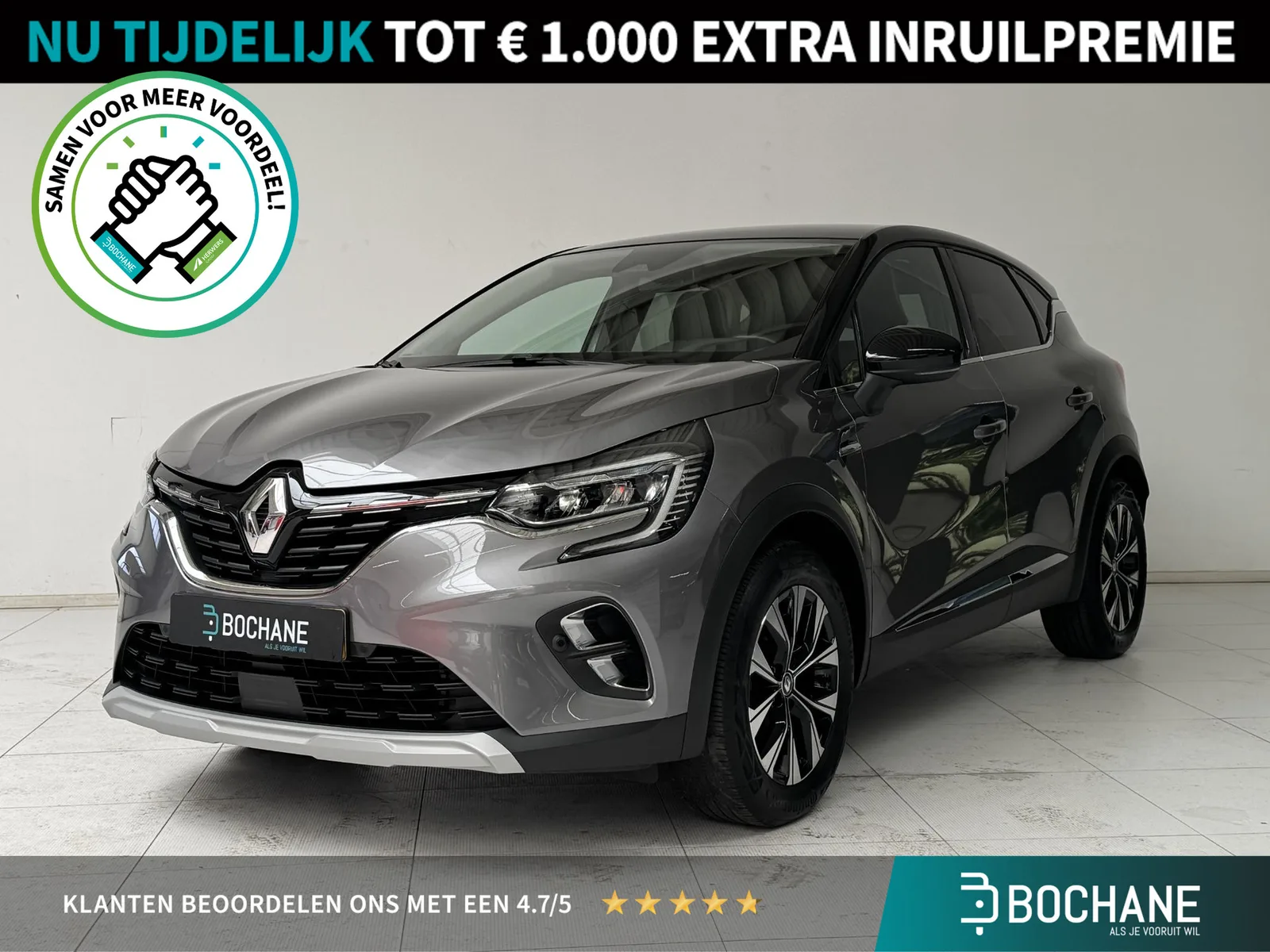 Renault Captur (2023) — foto 1