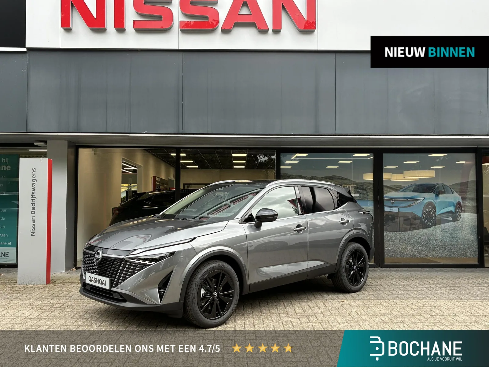 Nissan Qashqai (2026) — foto 1