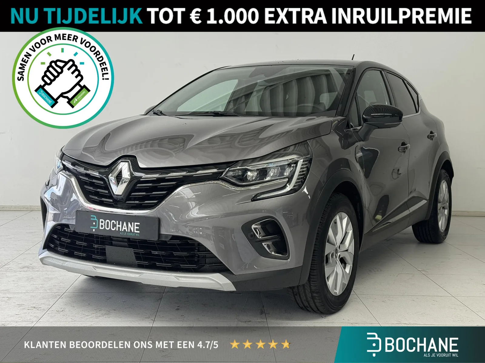 Renault Captur (2021) — foto 1