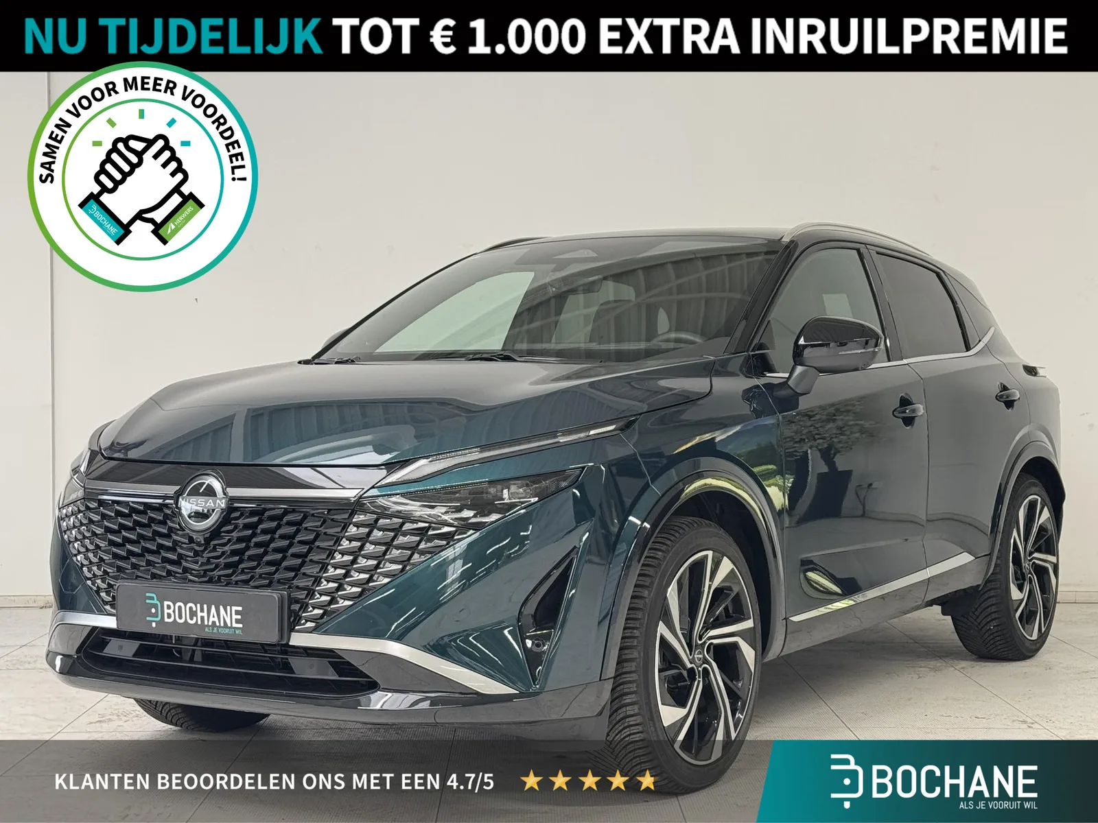 Nissan Qashqai (2026) — foto 1