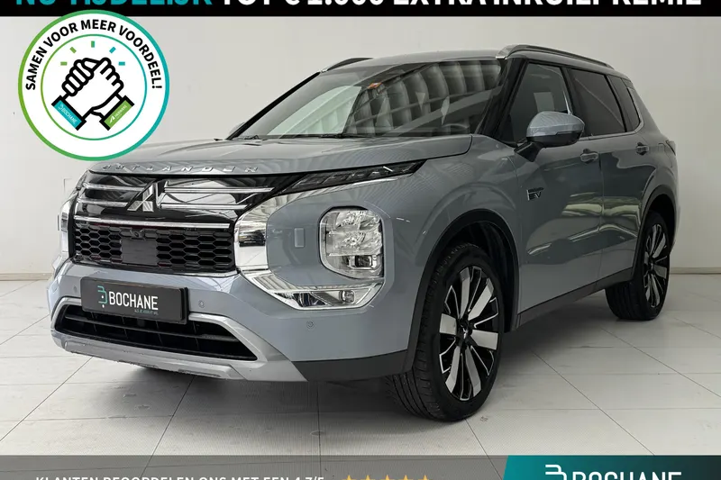 Mitsubishi Outlander (2025)