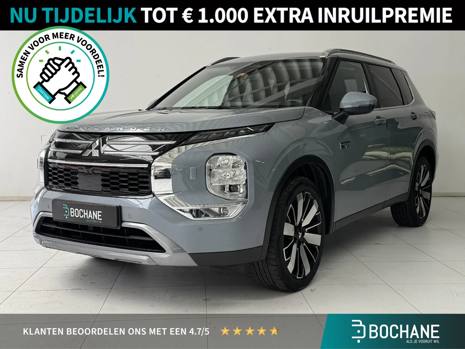 Mitsubishi Outlander (2025) — foto 1