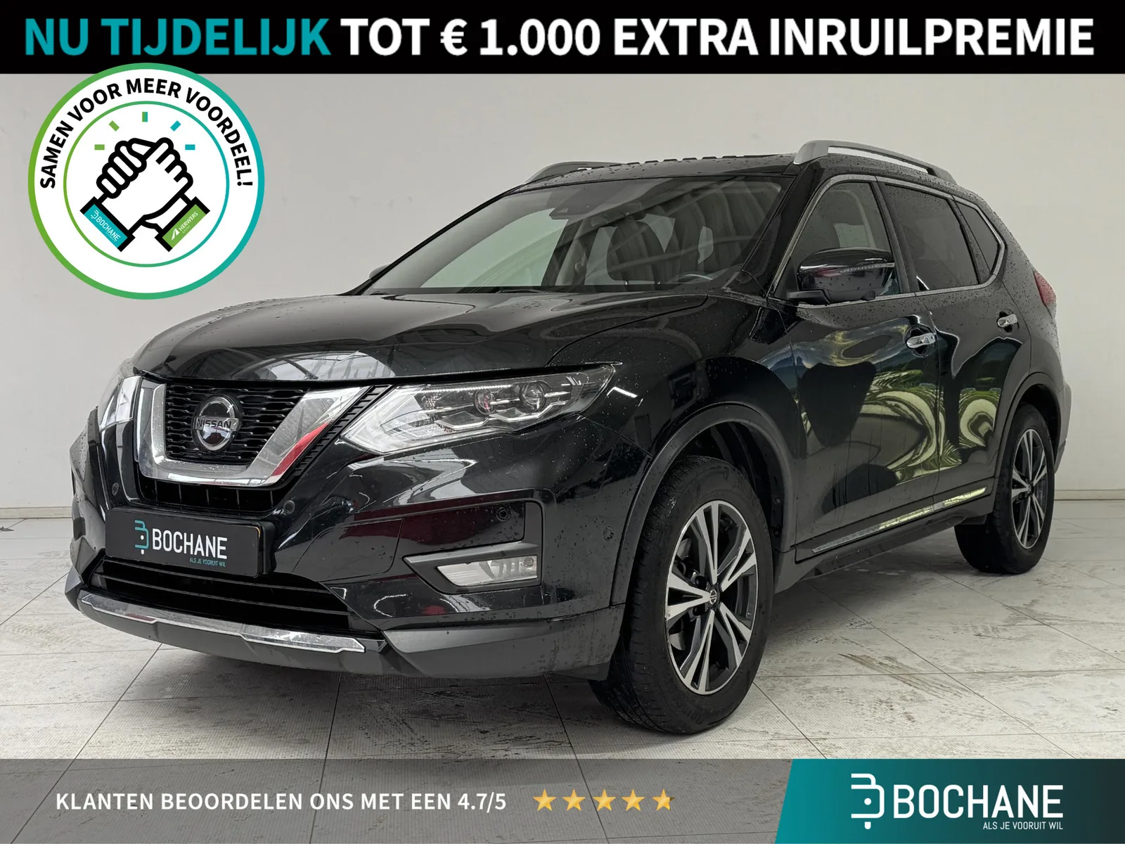 Nissan X-Trail (2021) — foto 1