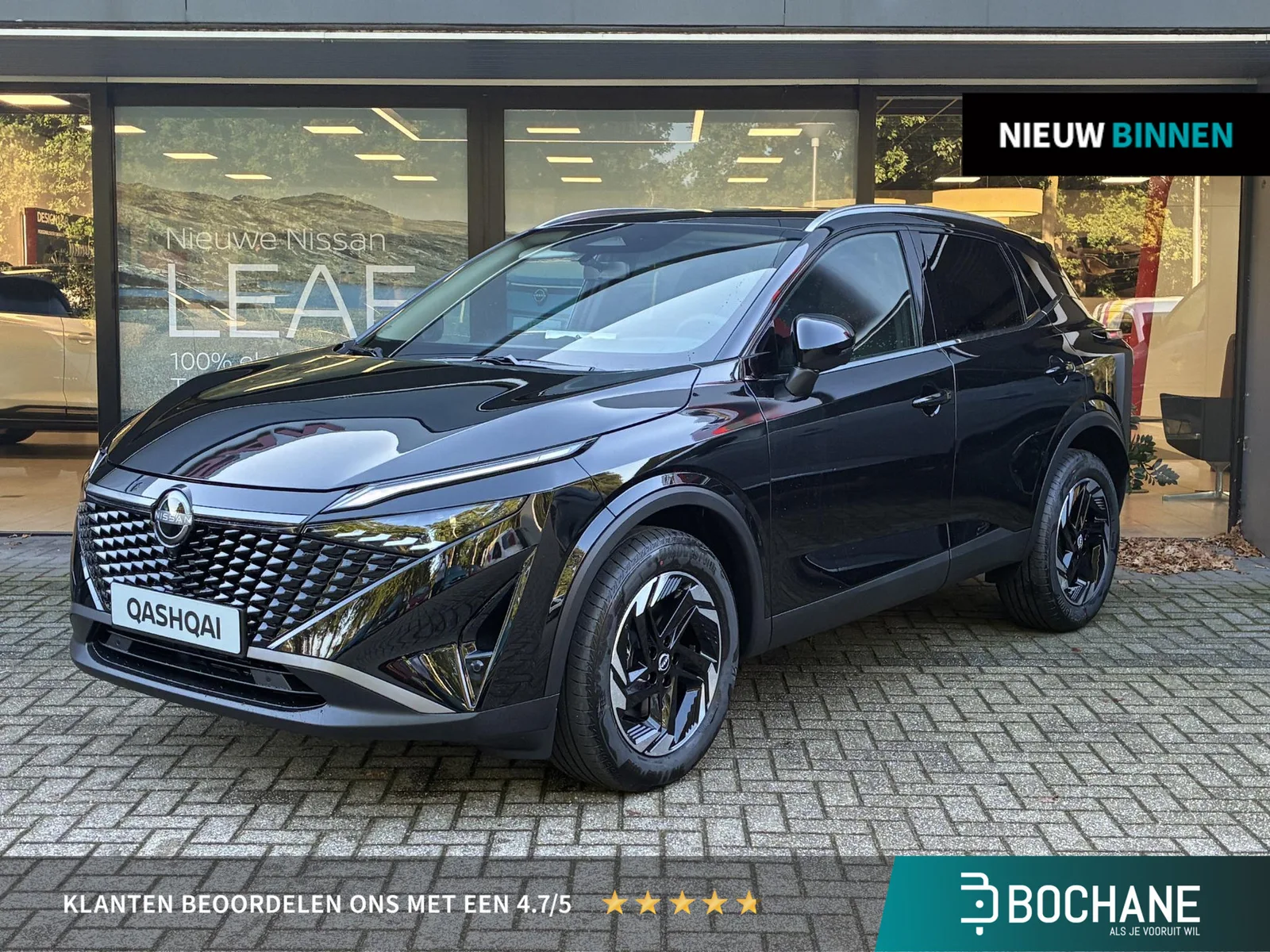 Nissan Qashqai (2026) — foto 1