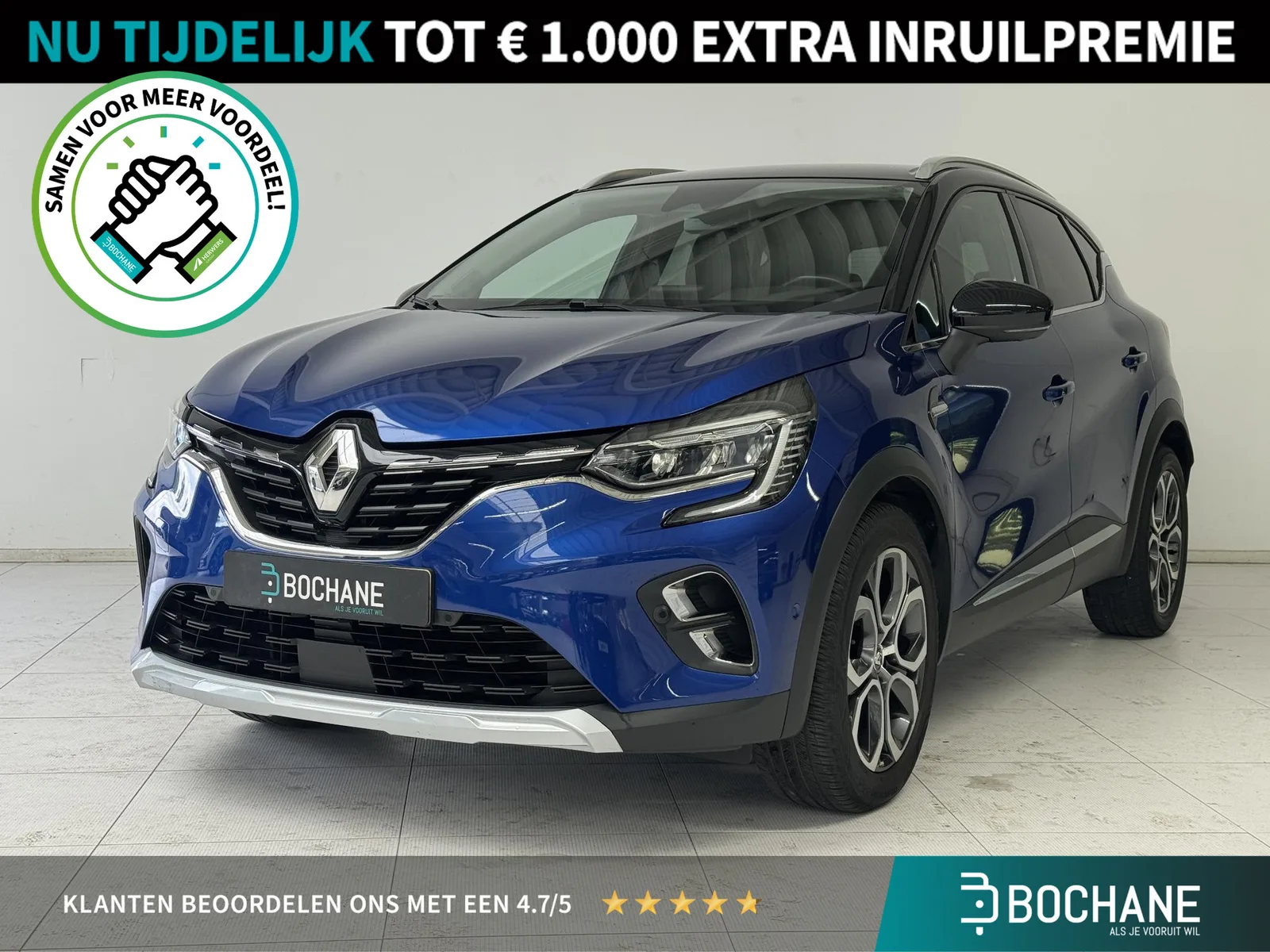 Renault Captur (2020) — foto 1