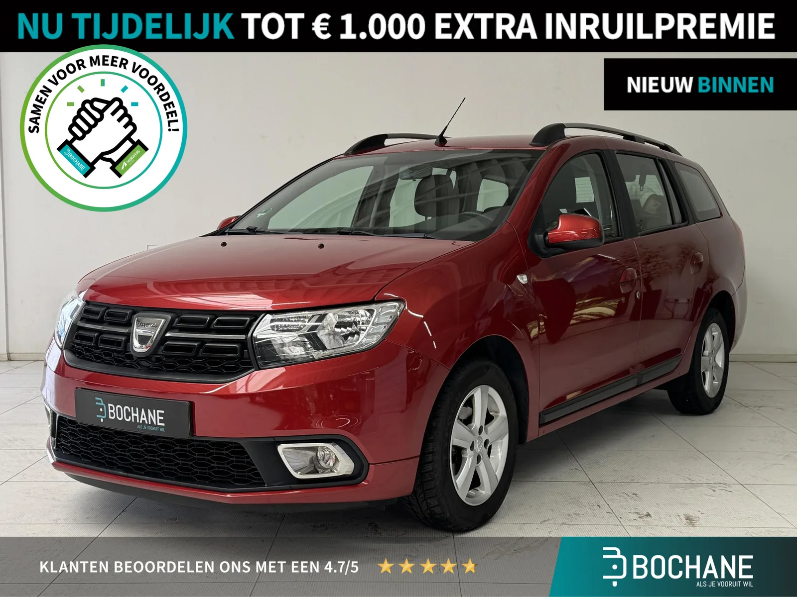 Dacia Logan MCV (2017) — foto 1