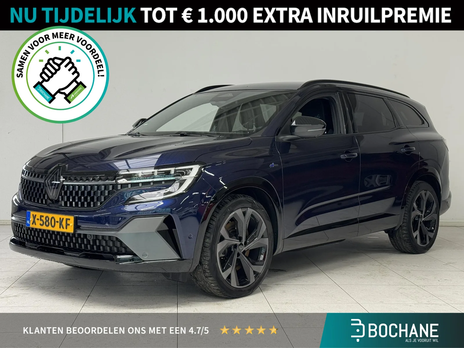 Renault Espace (2023) — foto 1