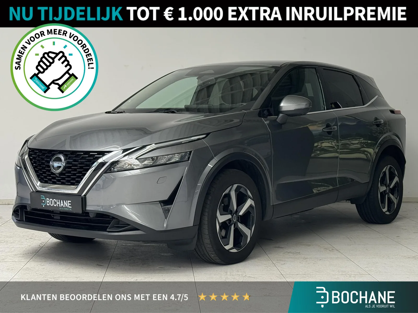 Nissan Qashqai (2023) — foto 1