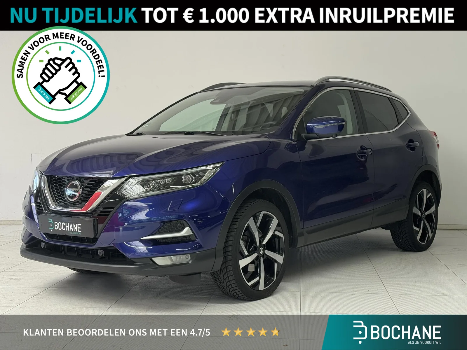 Nissan Qashqai (2021) — foto 1
