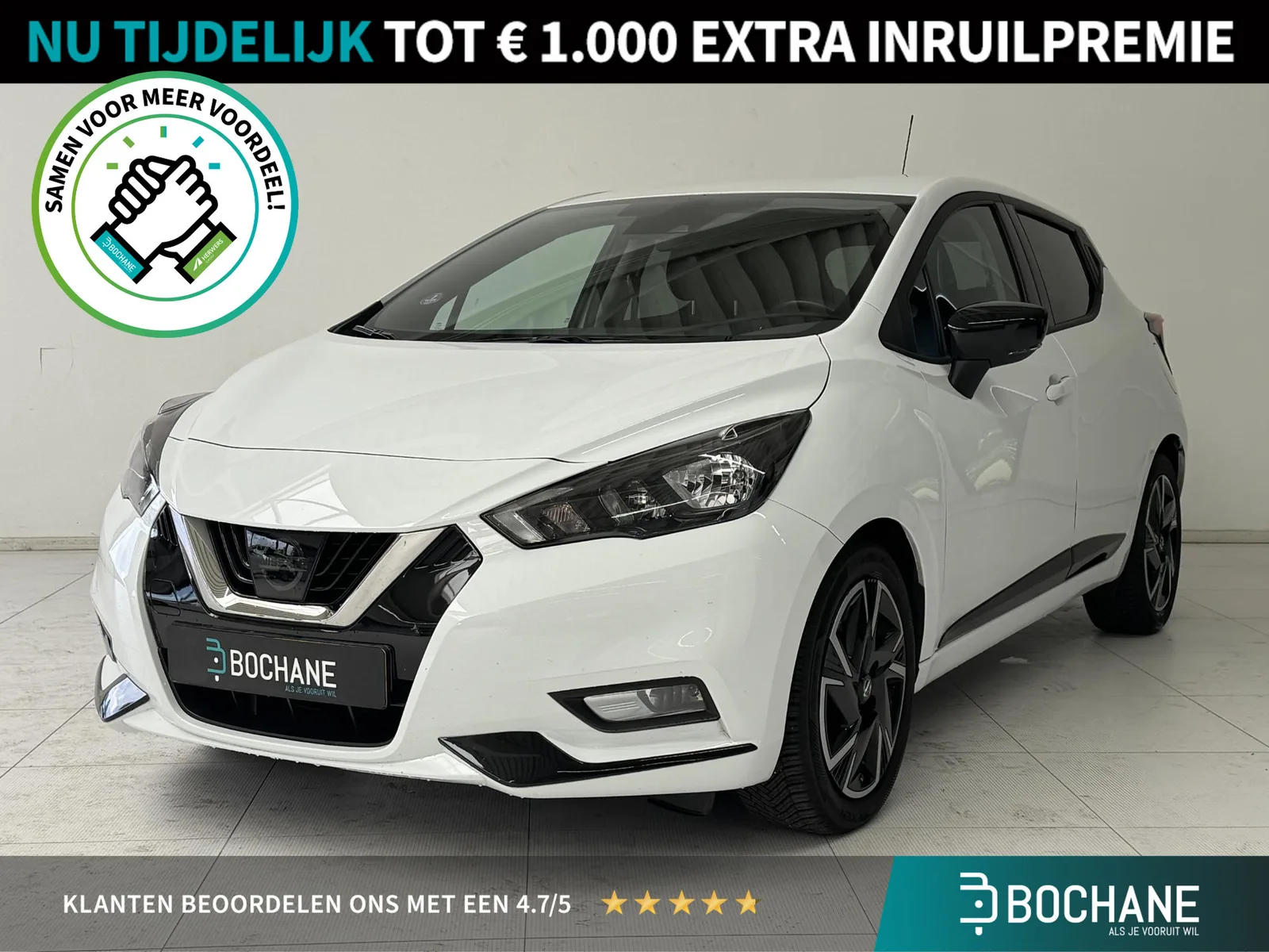 Nissan Micra (2022) — foto 1