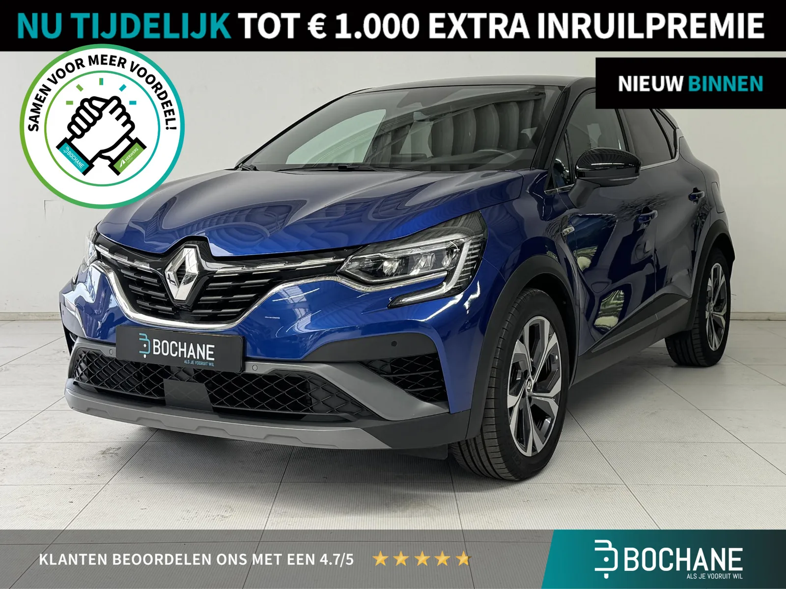 Renault Captur (2021) — foto 1