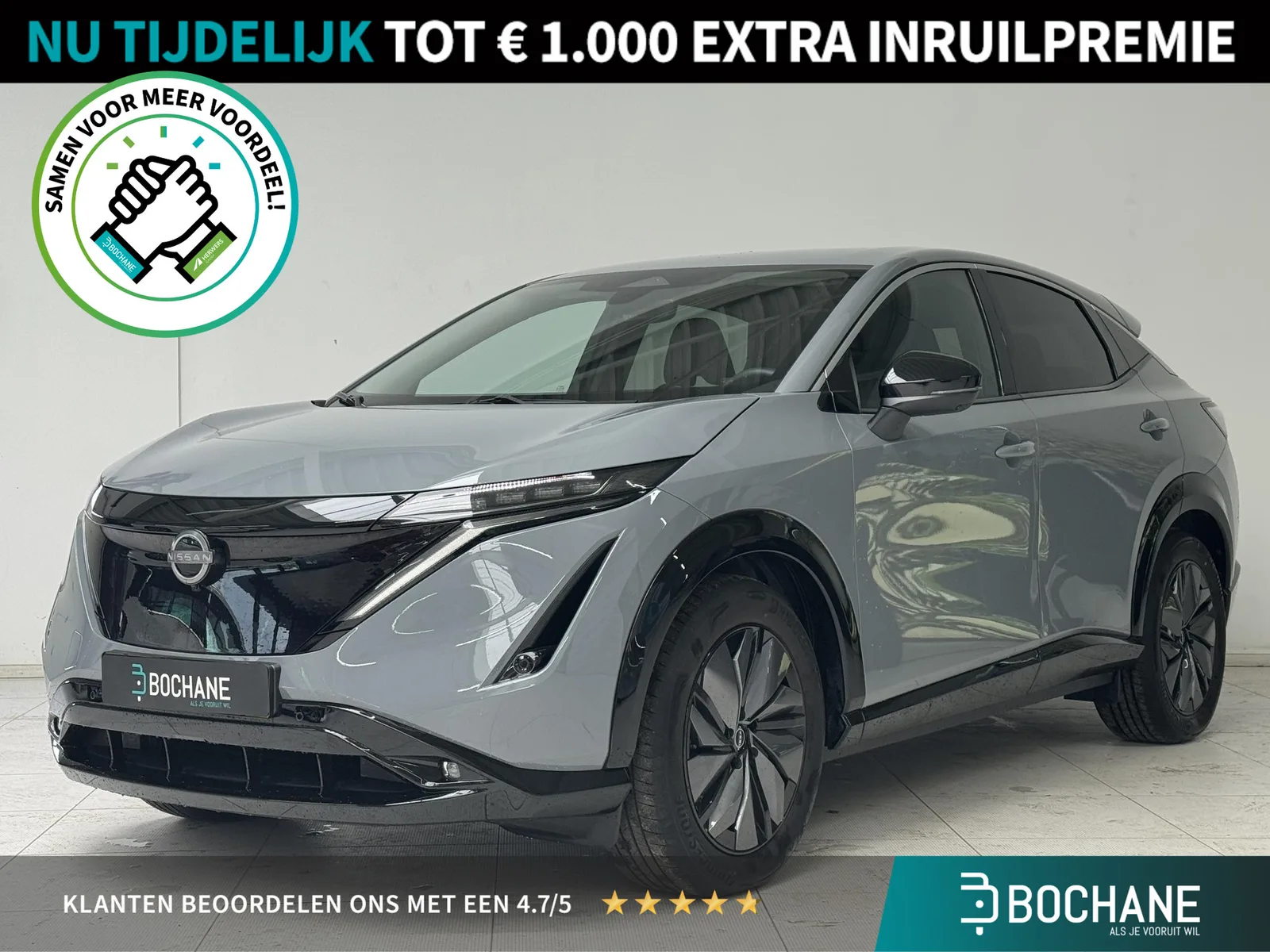 Nissan Ariya (2026) — foto 1