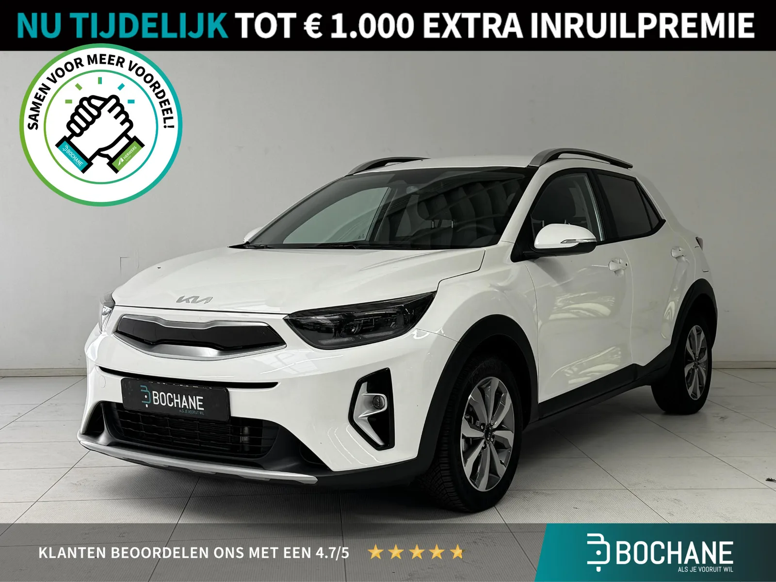 Kia Stonic (2025) — foto 1