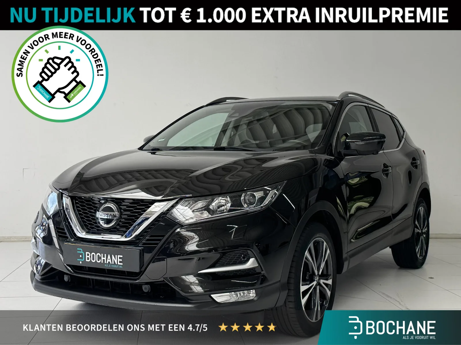 Nissan Qashqai (2019) — foto 1