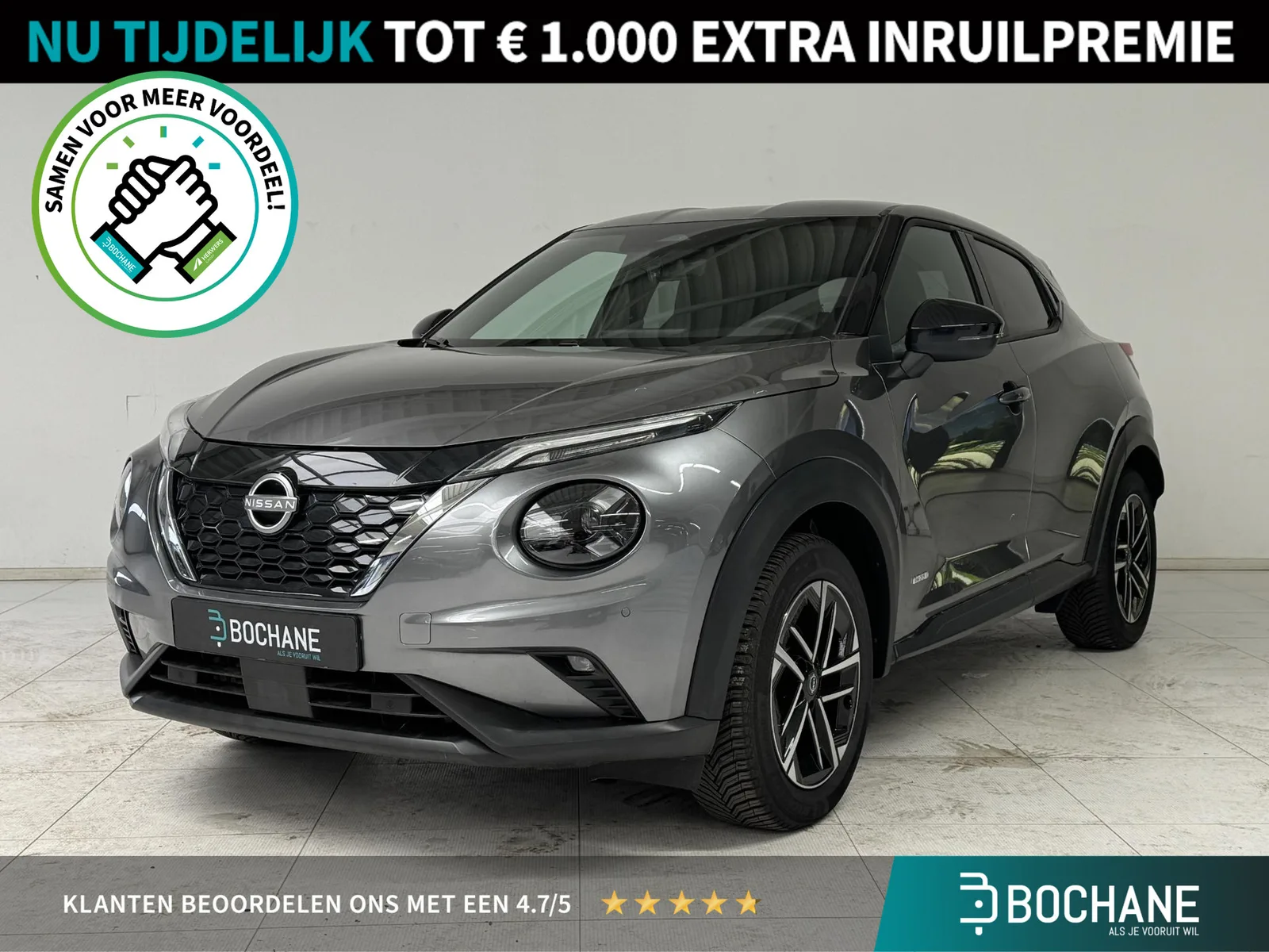 Nissan Juke (2025) — foto 1