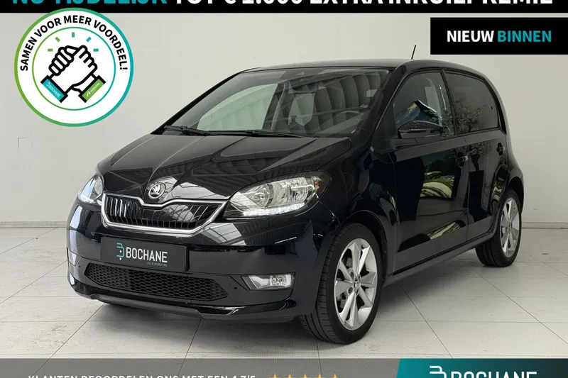 Škoda Citigo (2020)