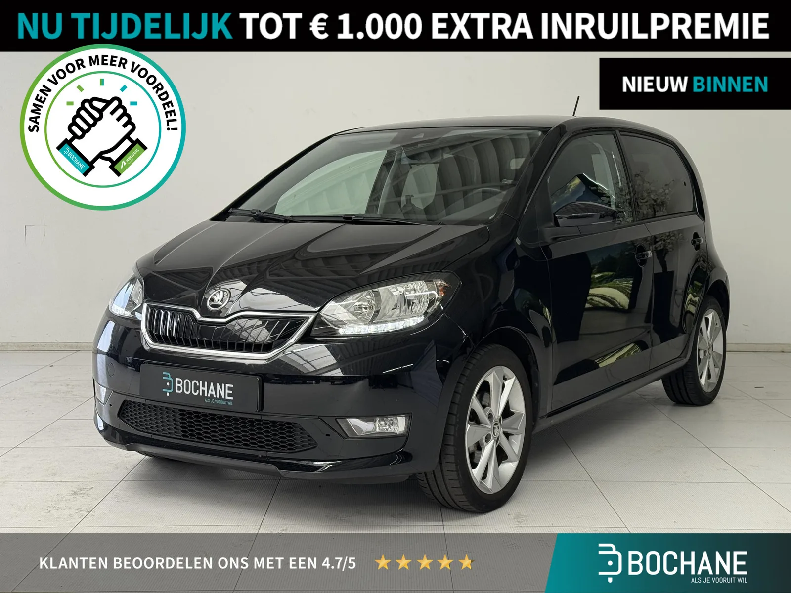 Škoda Citigo (2020) — foto 1