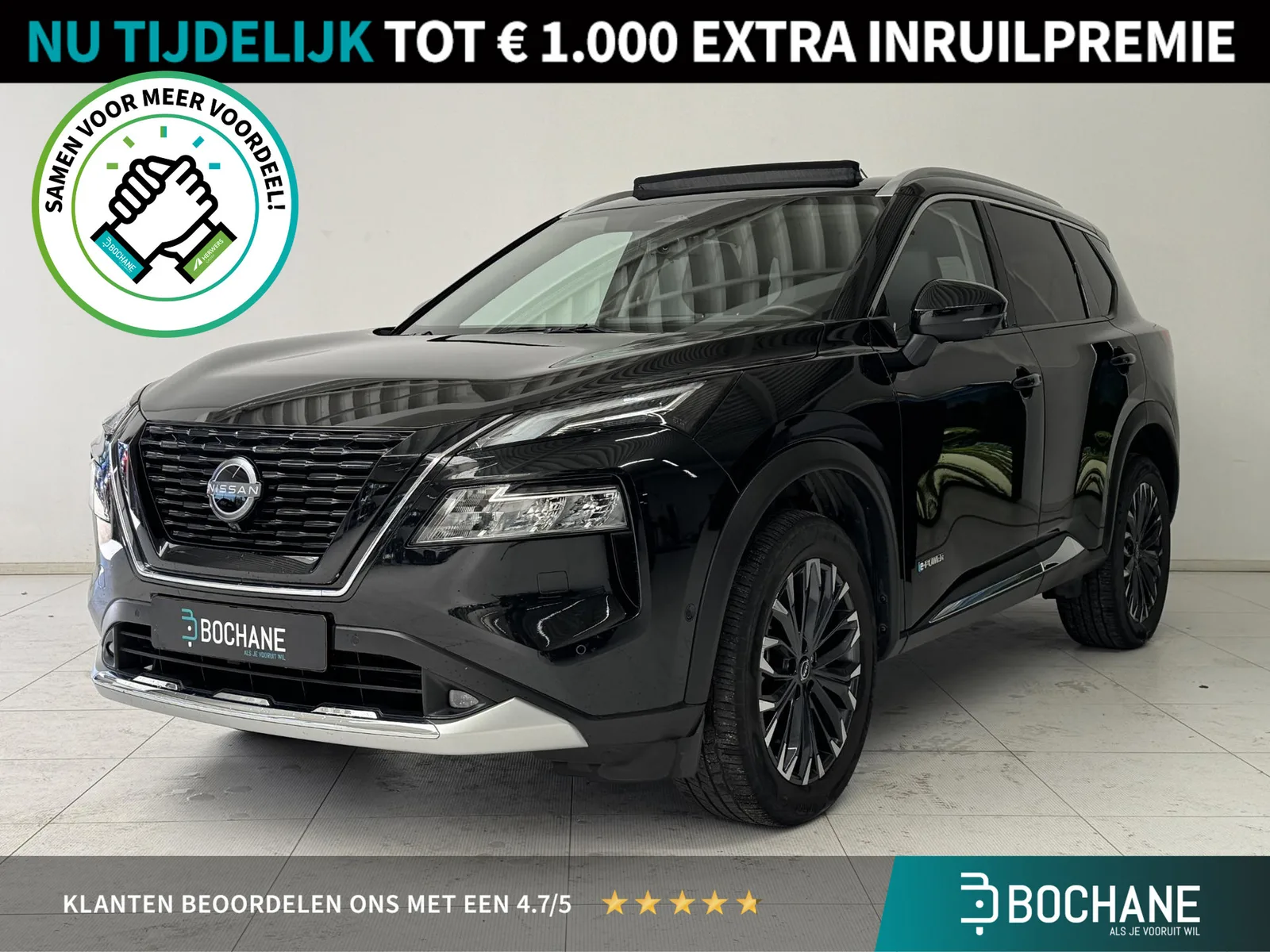 Nissan X-Trail (2024) — foto 1