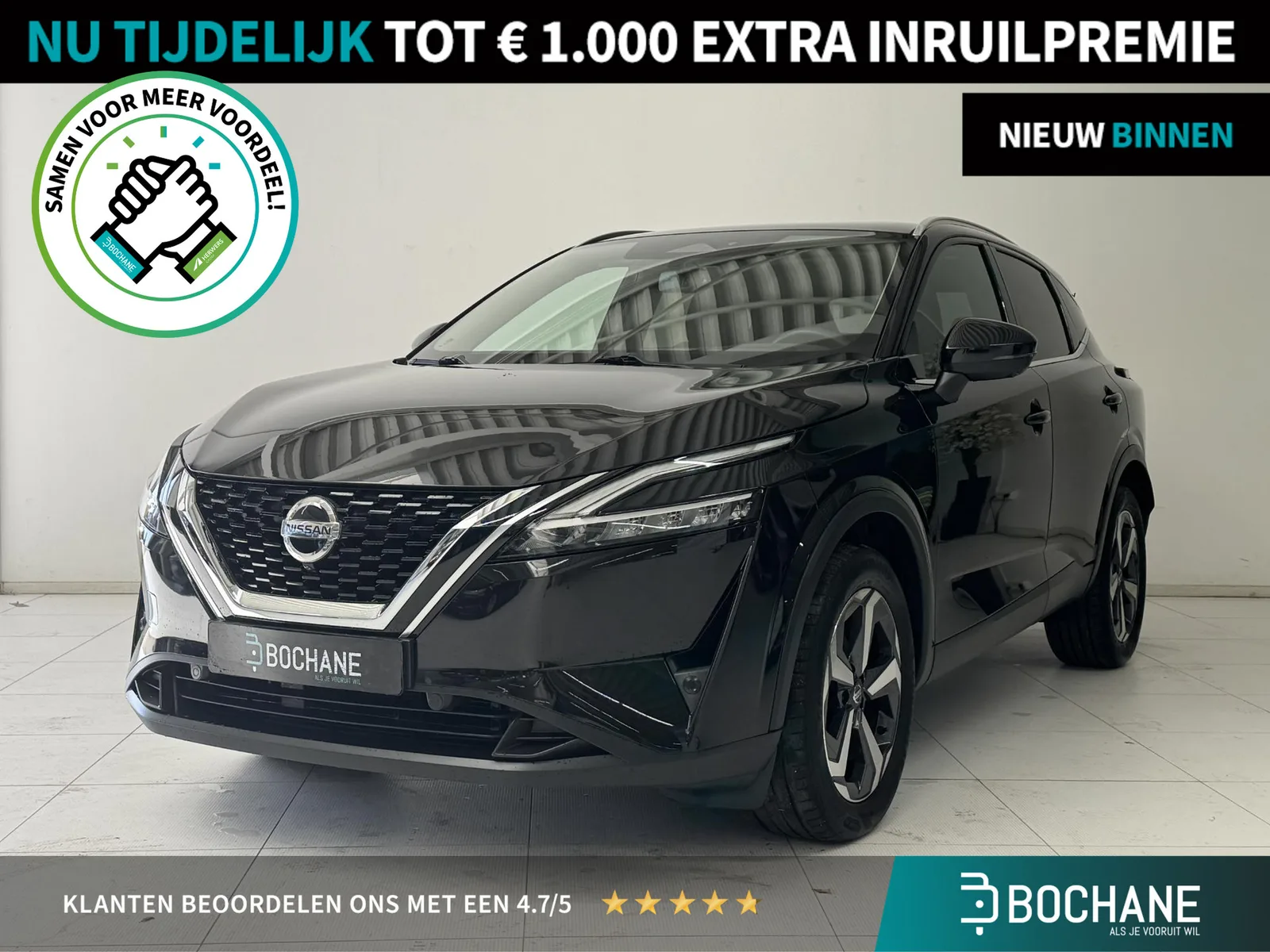 Nissan Qashqai (2021) — foto 1