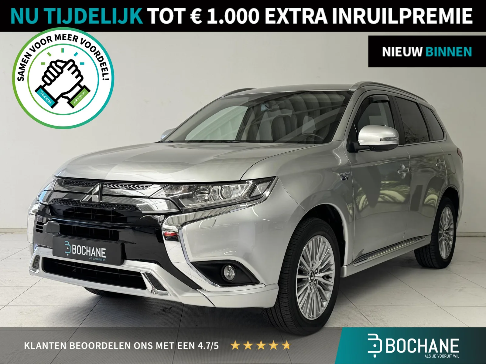 Mitsubishi Outlander (2020) — foto 1