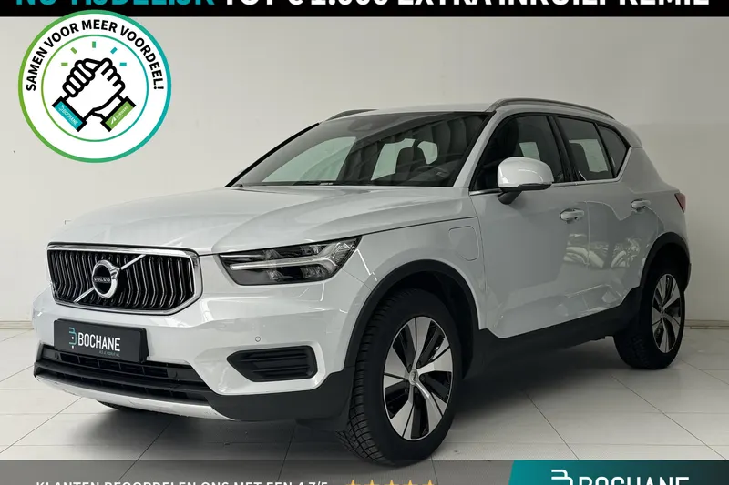 Volvo XC40 (2022)