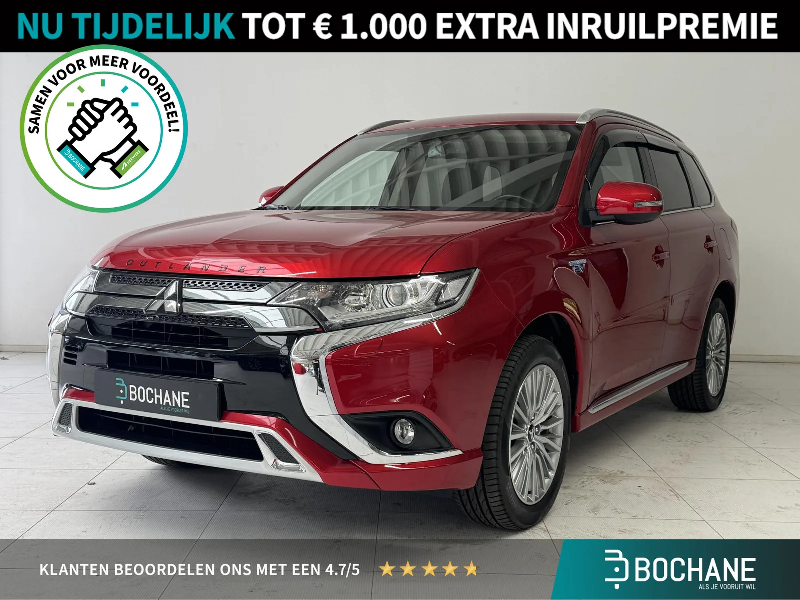 Mitsubishi Outlander (2021) — foto 1