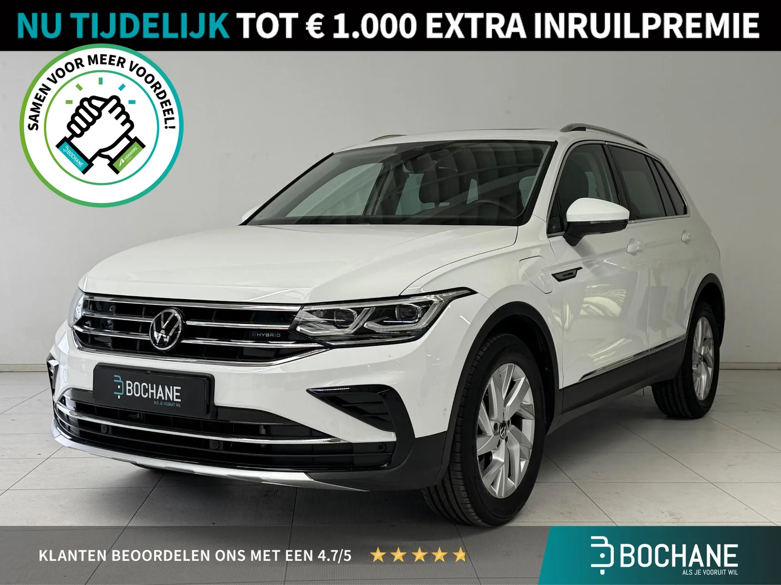 Volkswagen Tiguan (2023) — foto 1