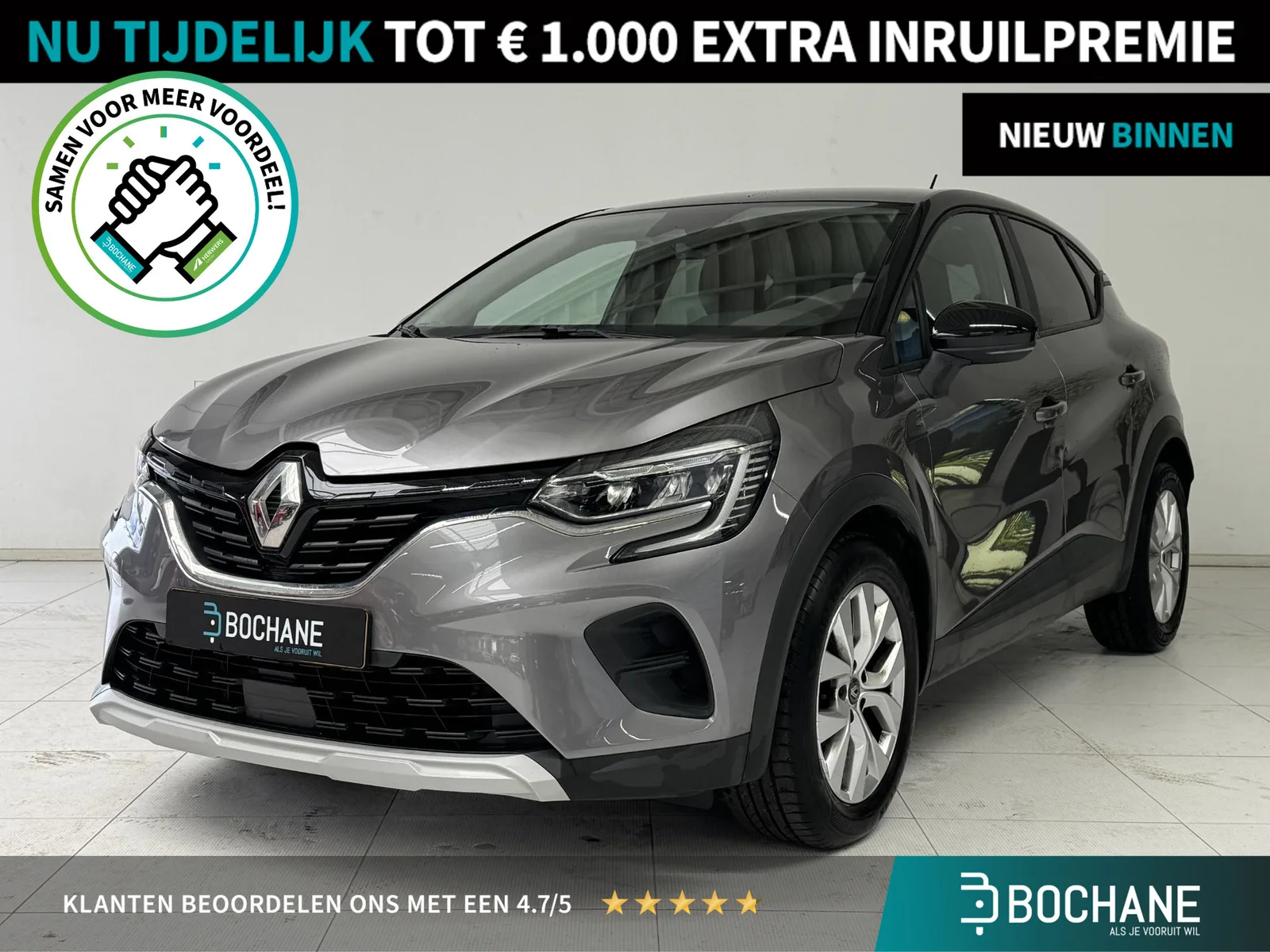 Renault Captur (2021) — foto 1