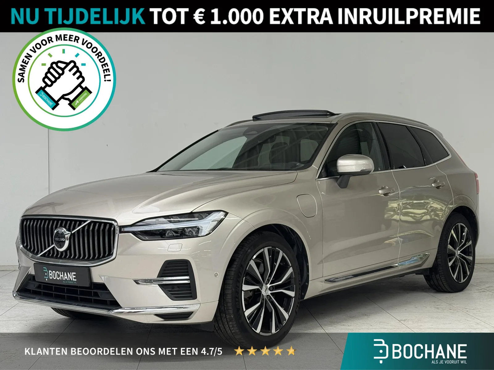 Volvo XC60 (2022) — foto 1