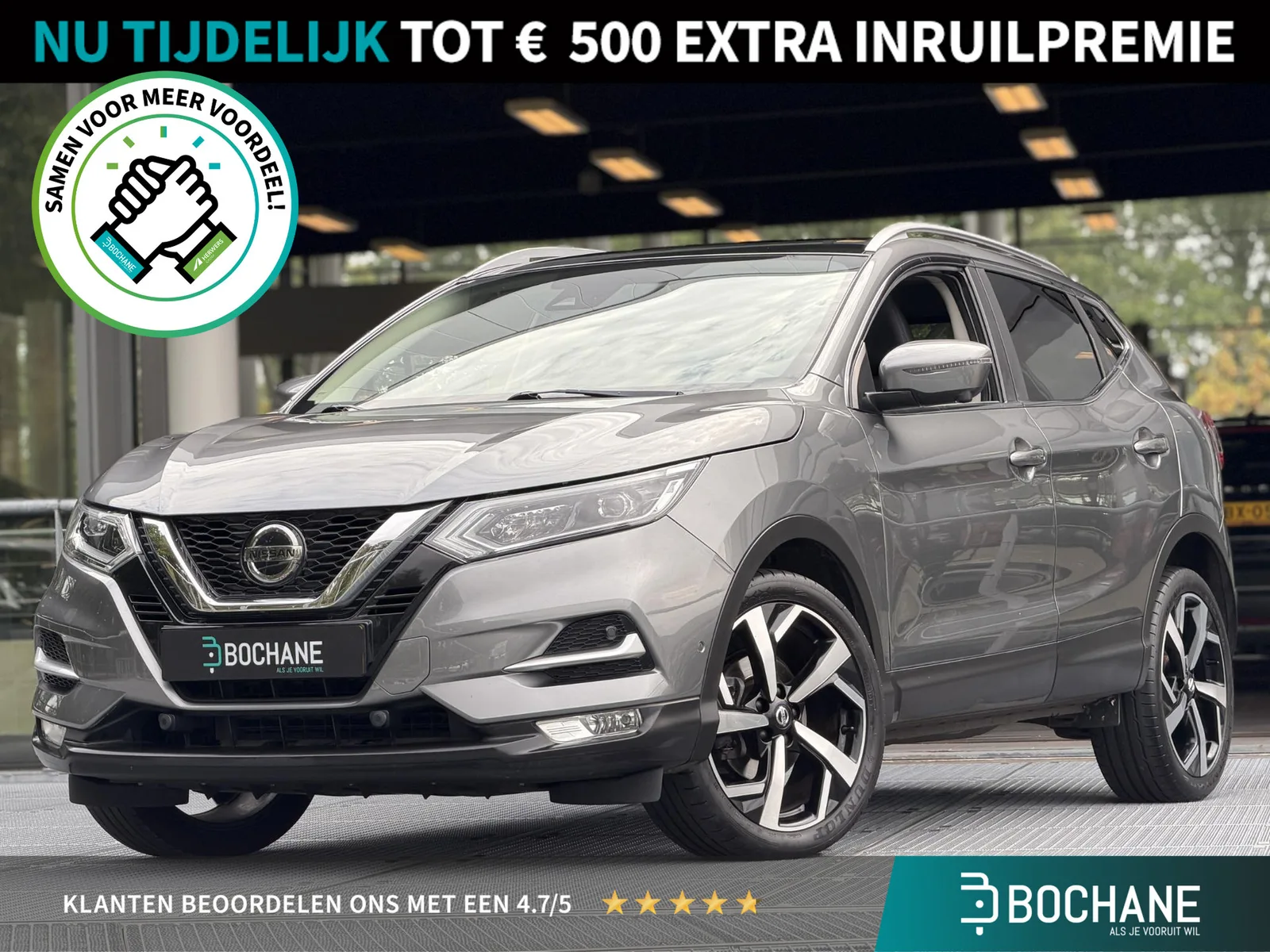 Nissan Qashqai (2019) — foto 1