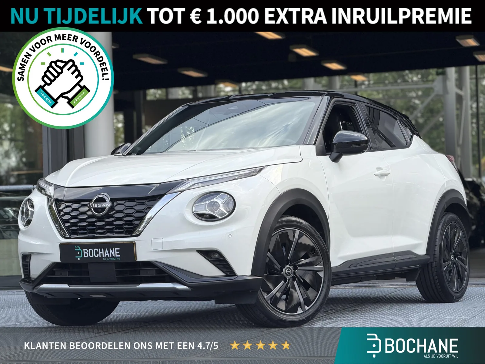 Nissan Juke (2023) — foto 1