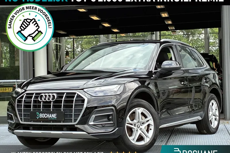 Audi Q5 (2021)