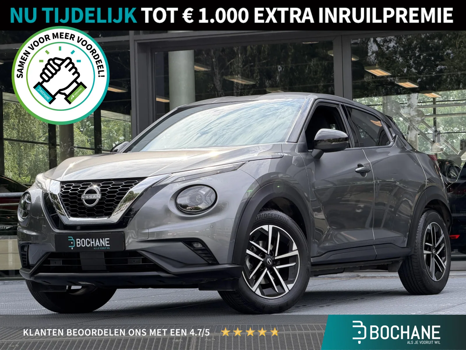 Nissan Juke (2025) — foto 1