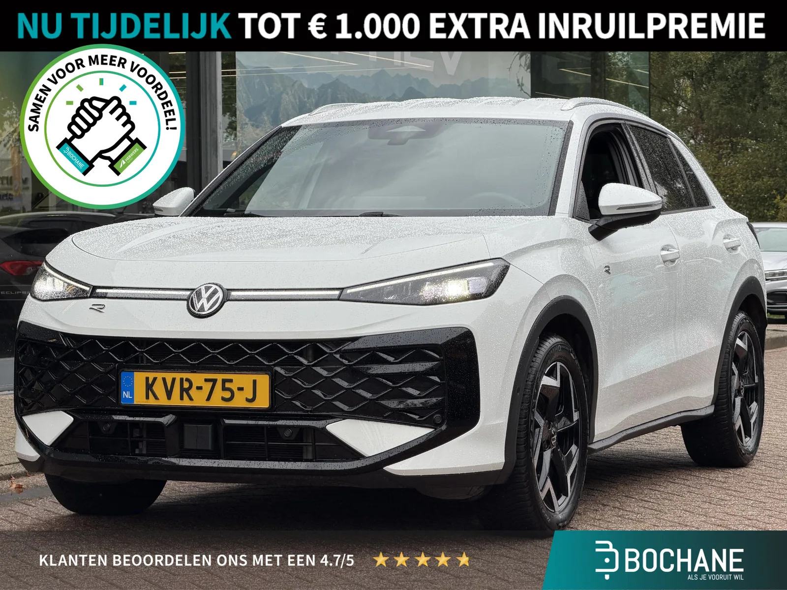 Volkswagen T-Roc (2025) — foto 1
