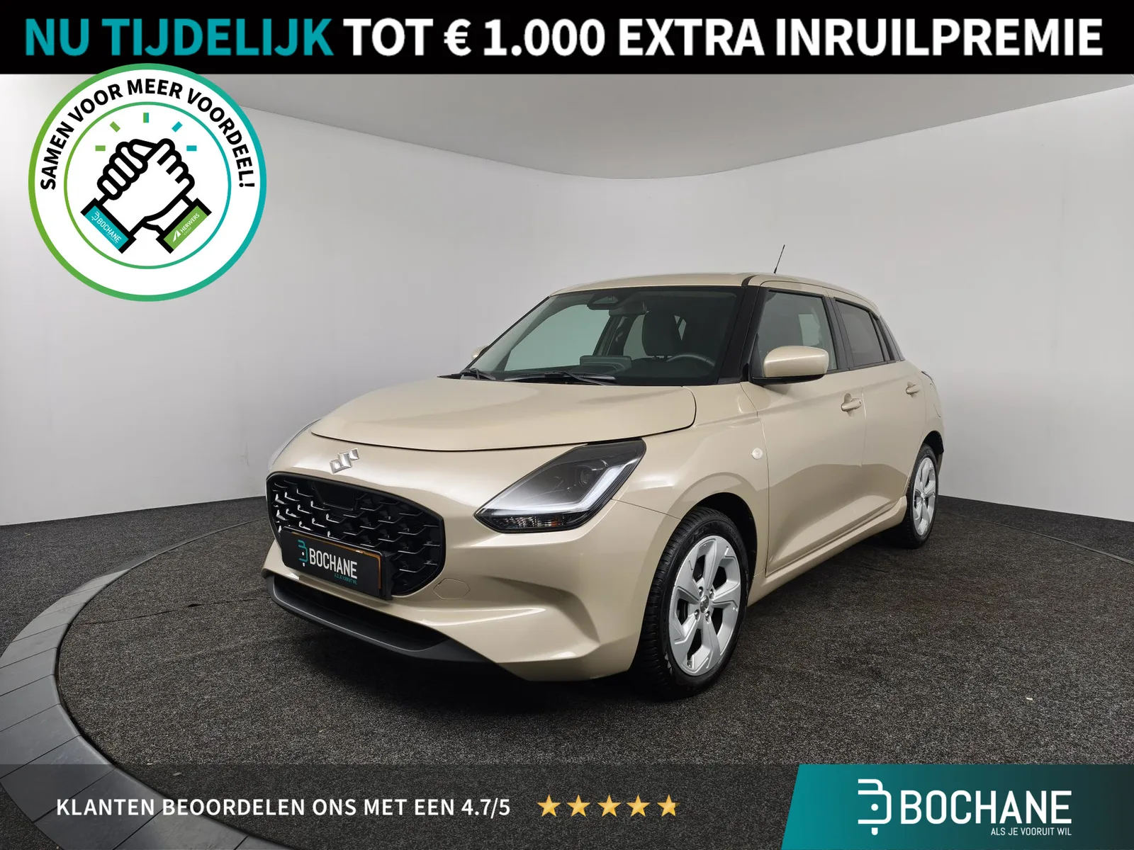 Suzuki Swift (2026) — foto 1